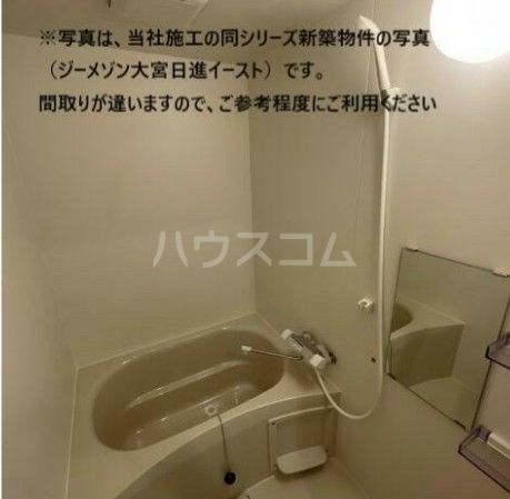 ジーメゾン西大宮の風呂写真