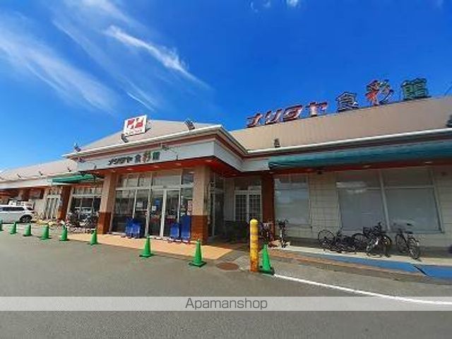 スーパー　ナリタヤ（スーパー）まで700m