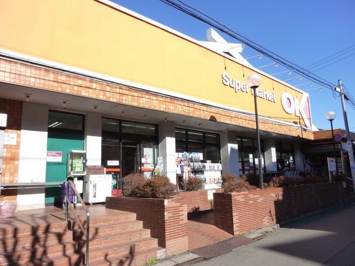 スーパー　オーケー　鷺宮店（スーパー）まで574m