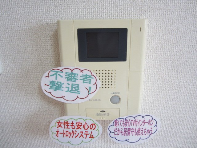 セキュリティ　フロレアールII