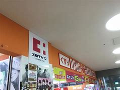 ドラックストア　ドラッグセガミ 阪急三国店（ドラッグストア）まで416m