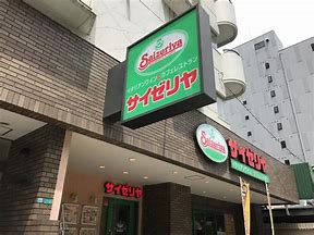 飲食店　サイゼリヤ 新大阪駅西宮原（飲食店）まで1221m