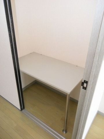 収納