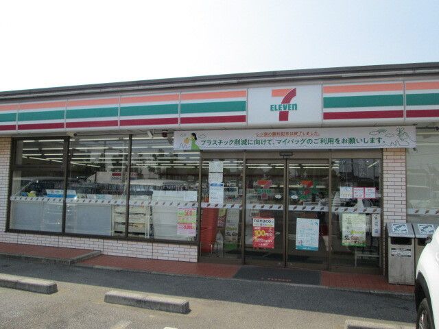 コンビニ　セブンイレブン（コンビニ）まで800m
