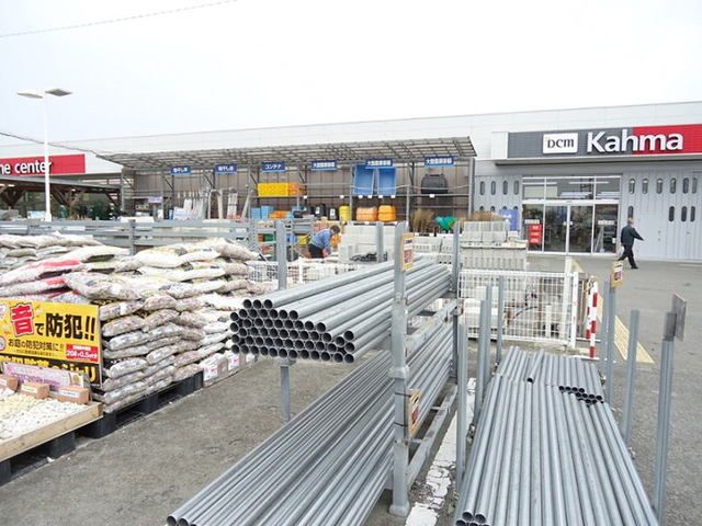 ホームセンター　DCM シャオ店（ホームセンター）まで600m