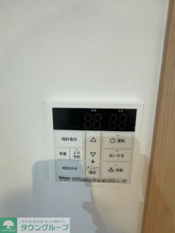 その他設備　設備