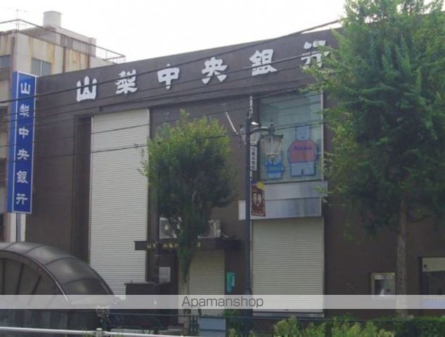 銀行　（株）山梨中央銀行／荻窪支店（銀行）まで631m