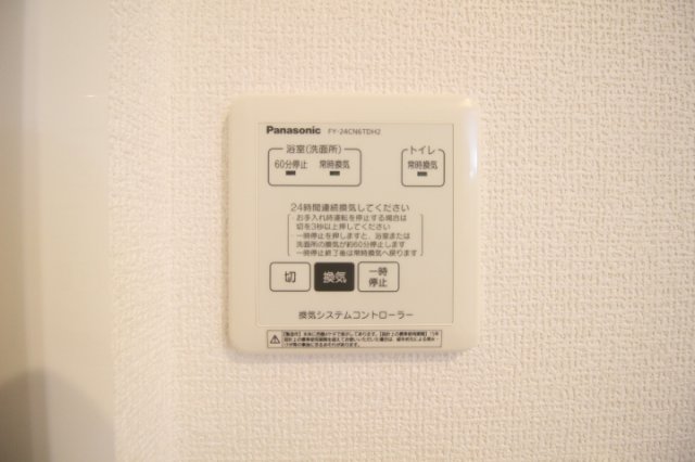 グランドソレイユのその他写真