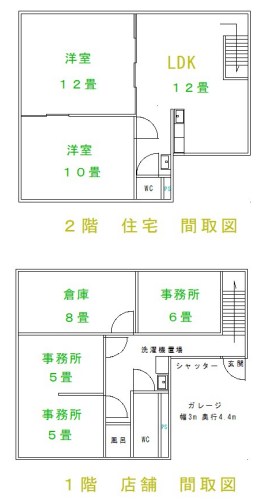 寺戸町西野辺13ー27店舗付き住宅の間取り写真