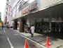 その他　あおい書店春日店（その他）まで320m