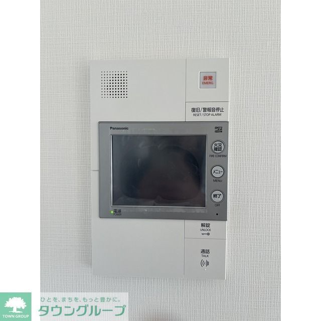 セキュリティ