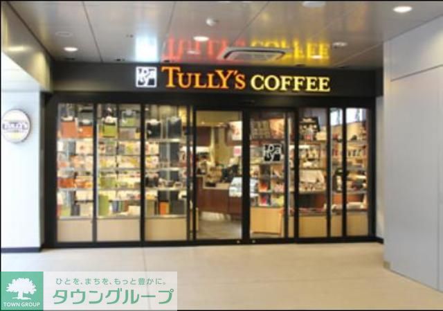 飲食店　タリーズコーヒー渋谷東急本店前店（飲食店）まで1120m
