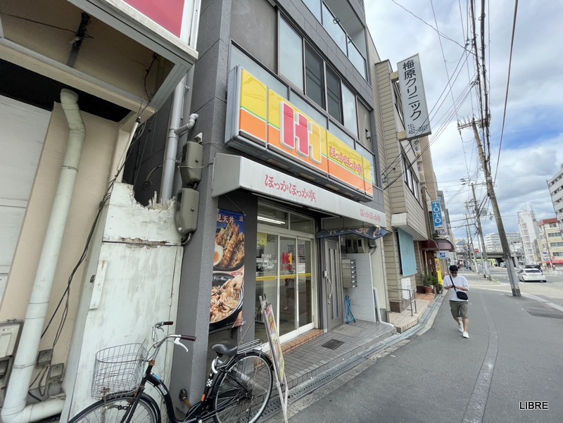 飲食店　ほっかほっか亭西九条店（飲食店）まで258m