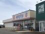 ドラックストア　アメリカンドラッグ上越高田西店（ドラッグストア）まで1399m