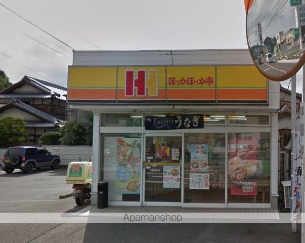 その他　ほっかほっか亭児島柳田町店（その他）まで906m