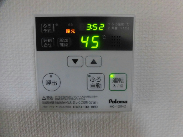 その他設備　同型タイプ