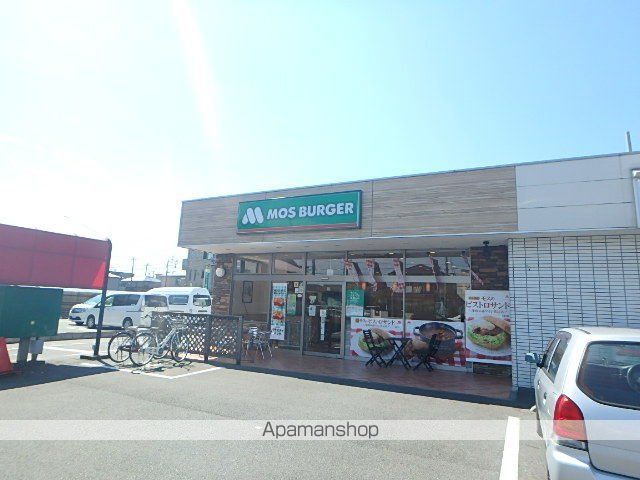 飲食店　モスバーガー（飲食店）まで100m