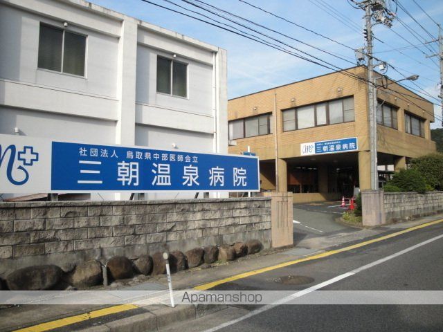 病院　三朝温泉病院（病院）まで1600m