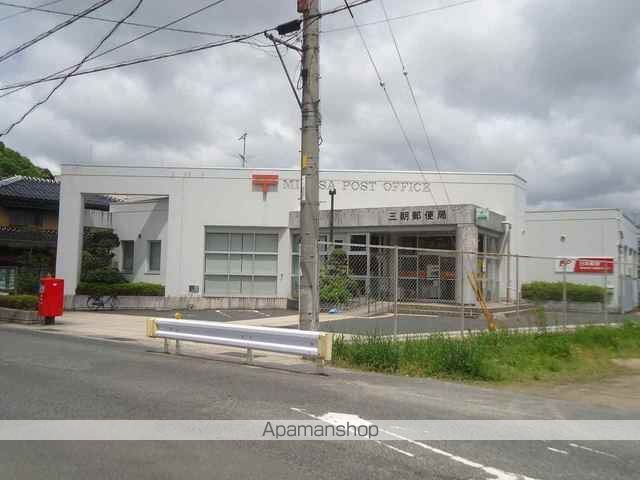 郵便局　三朝郵便局（郵便局）まで700m