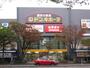 ショッピングセンター　ドン・キホーテ新潟駅南店（ショッピングセンター）まで421m