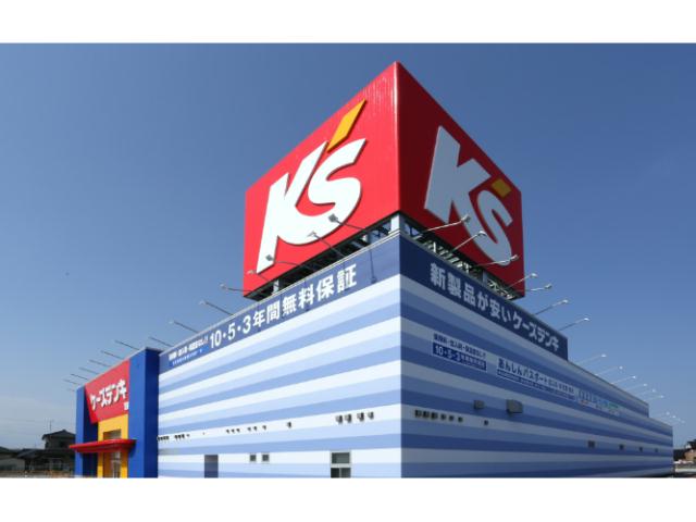 ホームセンター　ケーズデンキ鹿屋店（ホームセンター）まで677m