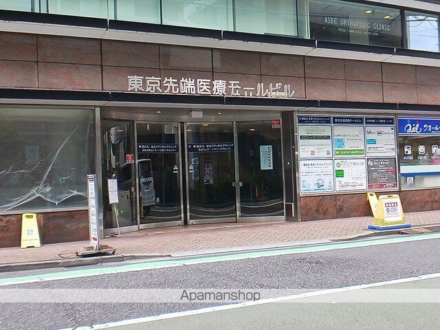 病院　東京先端医療モールビル（病院）まで114m