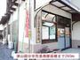 郵便局　津山国分寺簡易郵便局様（郵便局）まで260m