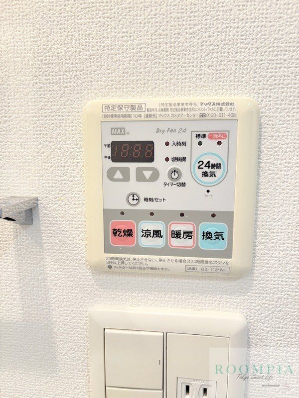 その他設備　設備