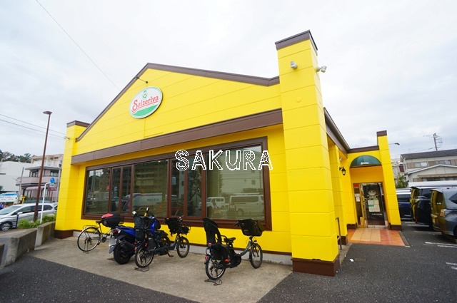 飲食店　サイゼリヤ 長津田店（飲食店）まで94m