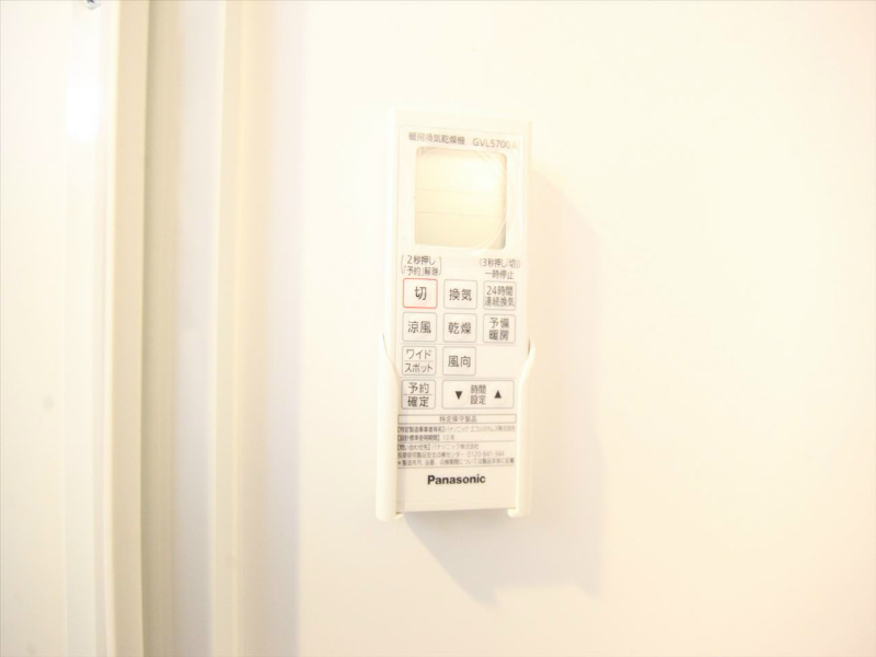 その他設備　浴室暖房乾燥機　24時間換気機能付バスルーム