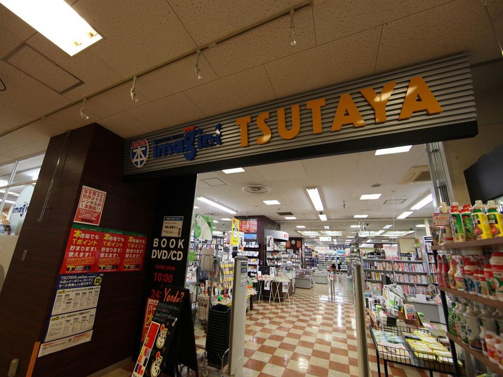 その他　ＴＳＵＴＡＹＡサンクレア池下店（その他）まで674m