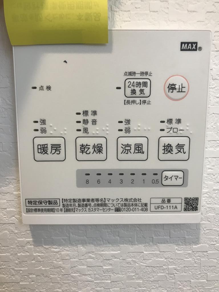 オズスクエア和白のその他写真