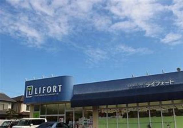 ドラックストア　ドラッグストアライフォート城西店（ドラッグストア）まで508m