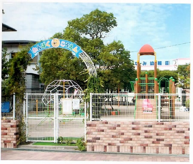 幼稚園・保育園　八幡みなみ幼稚園（幼稚園・保育園）まで663m