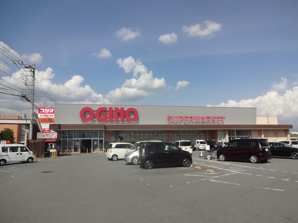 スーパー　オギノ貢川店（スーパー）まで1350m