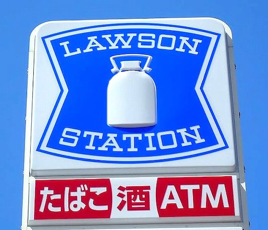 コンビニ　ローソン岡山東島田町一丁目店（コンビニ）まで101m