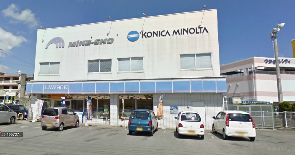 コンビニ　ローソン南風原津嘉山店（コンビニ）まで974m