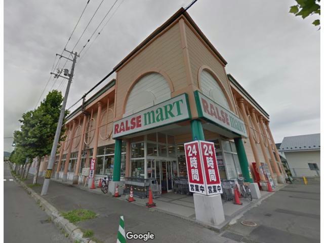 スーパー　ラルズマート本通店（スーパー）まで1207m