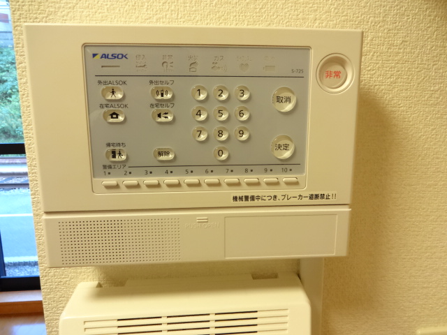 セキュリティ