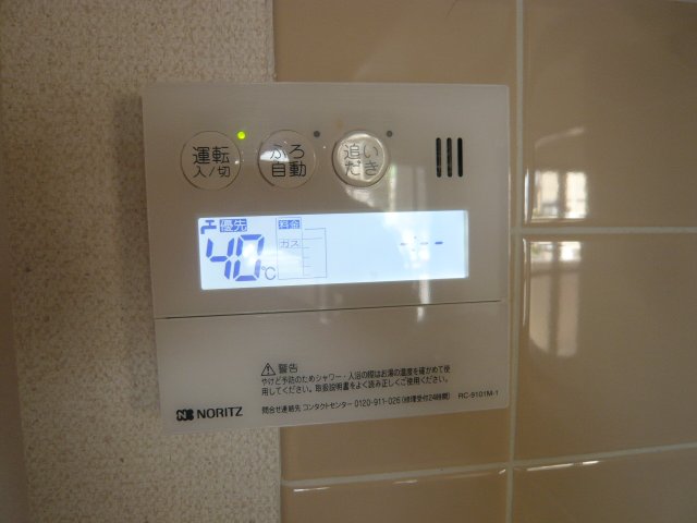 その他設備　給湯リモコン