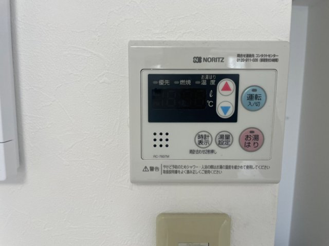 【高槻市土室町のマンションのその他設備】