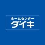 【広島市中区上幟町のマンションのホームセンター】