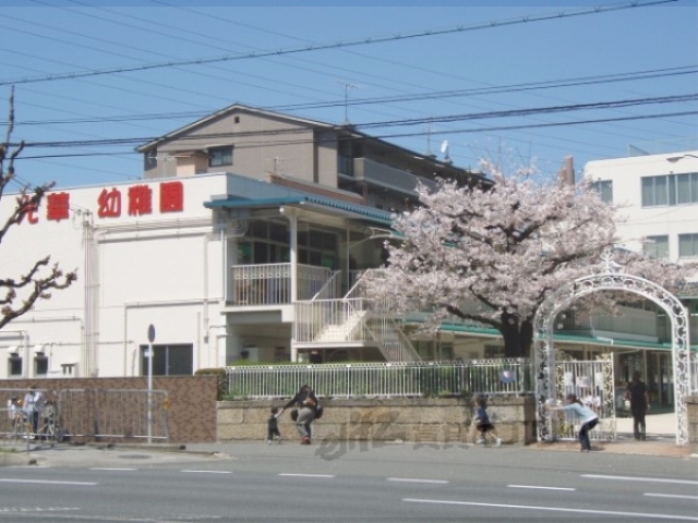 【５Ｓ京都五条の幼稚園・保育園】