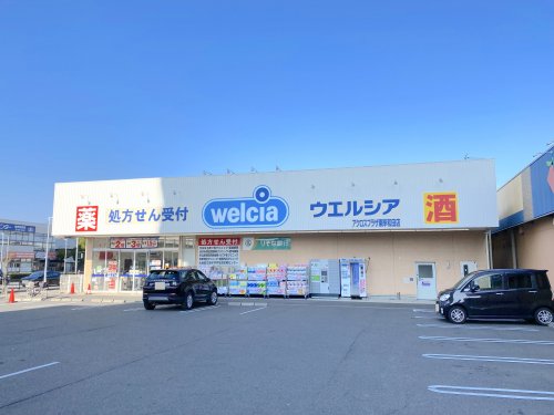 【レオパレス東岸和田のドラックストア】