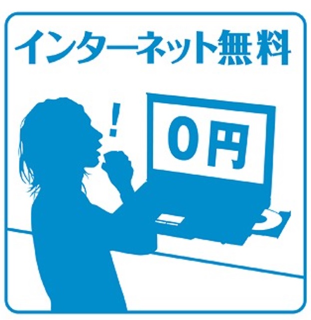 【名古屋市南区駈上のマンションのその他設備】