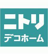 【札幌市豊平区豊平一条のマンションのホームセンター】