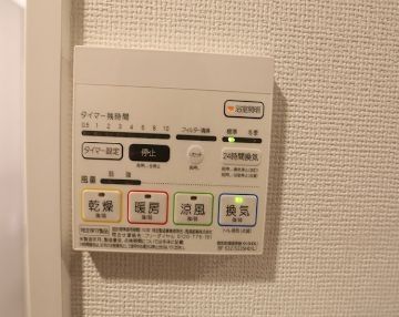 【名古屋市中区丸の内のマンションのその他設備】