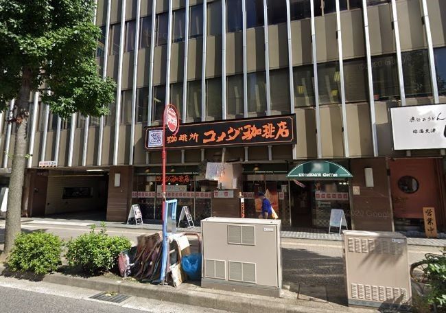 【名古屋市中区丸の内のマンションの飲食店】