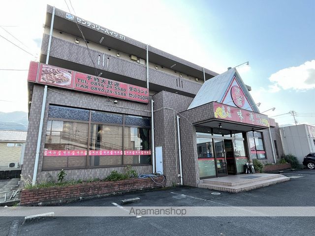 飲食店　味源（飲食店）まで387m