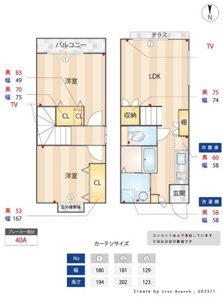 八王子市元横山町のアパートの間取り